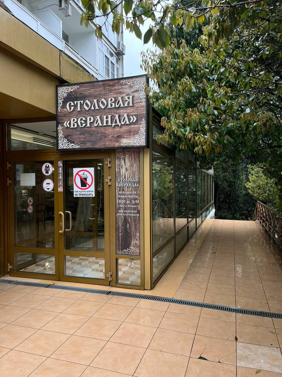 Фото Апартаментов Golden Holiday Сочи 16